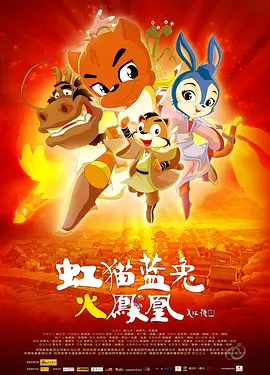 四虎免费影院在线播放