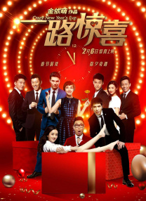 四虎免费影院在线播放