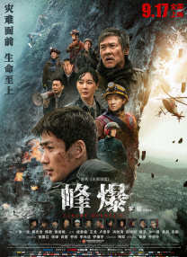 四虎免费影院在线播放